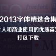 打开图片怎么默认图片查看器呢苹果