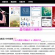 sightseeing英文怎么读